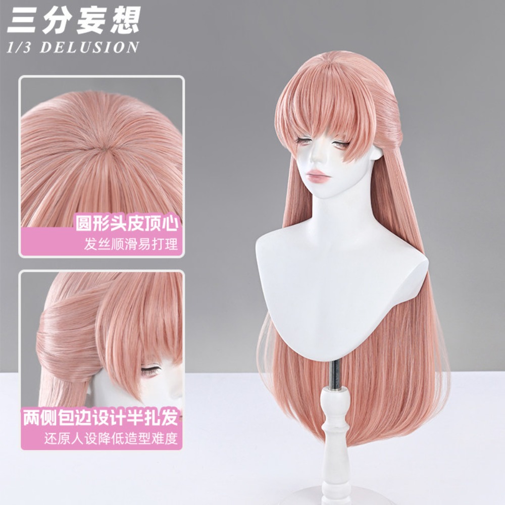 Anime Cosplay Wig Heat Resistant - Wotakoi Narumi Momose Cosplay Wig Smoky